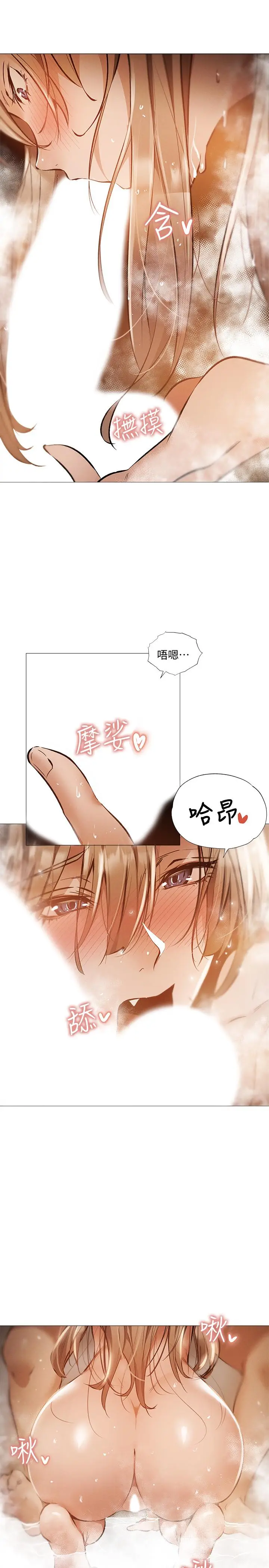 漫画《还有空房吗》第28话第27张图
