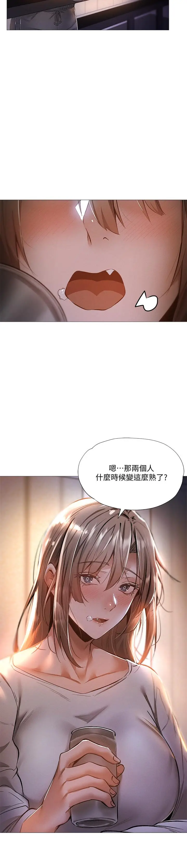 漫画《还有空房吗》第28话第9张图