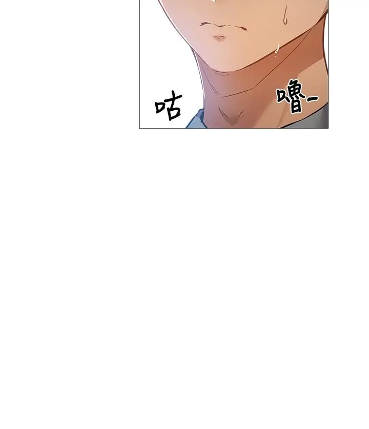 漫画《还有空房吗》第22话第20张图