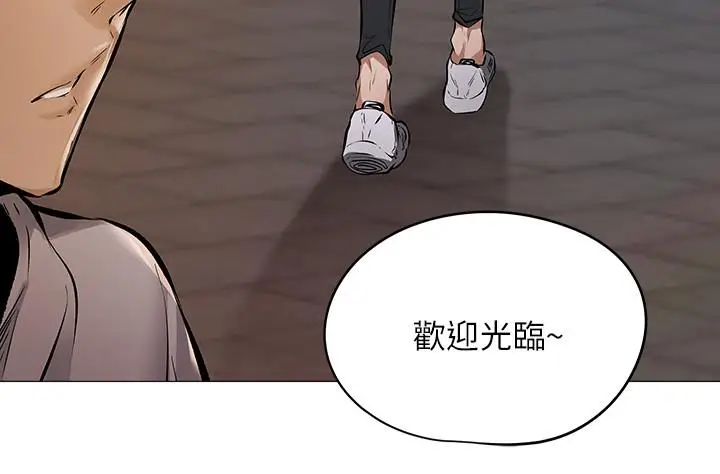漫画《还有空房吗》第1话第16张图