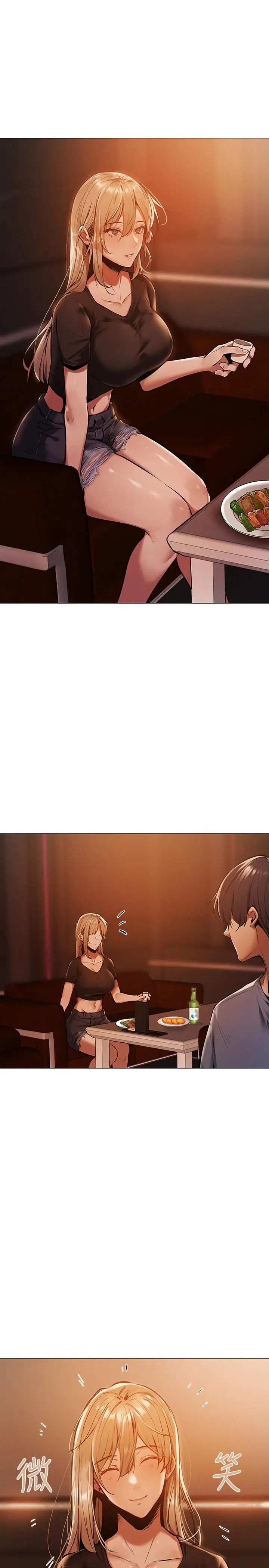 漫画《还有空房吗》第1话第32张图