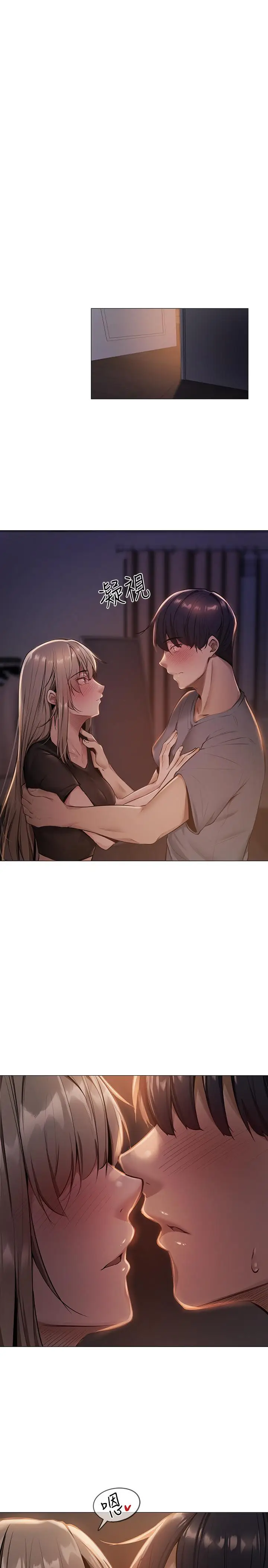 漫画《还有空房吗》第1话第53张图