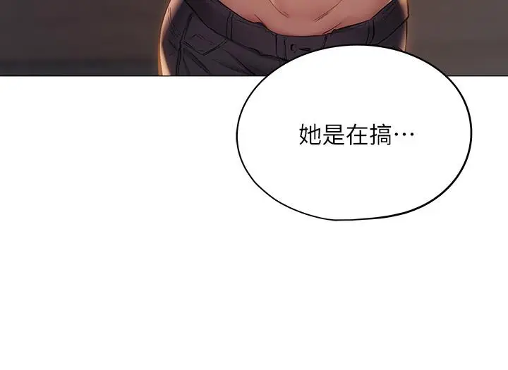 漫画《还有空房吗》第1话第55张图