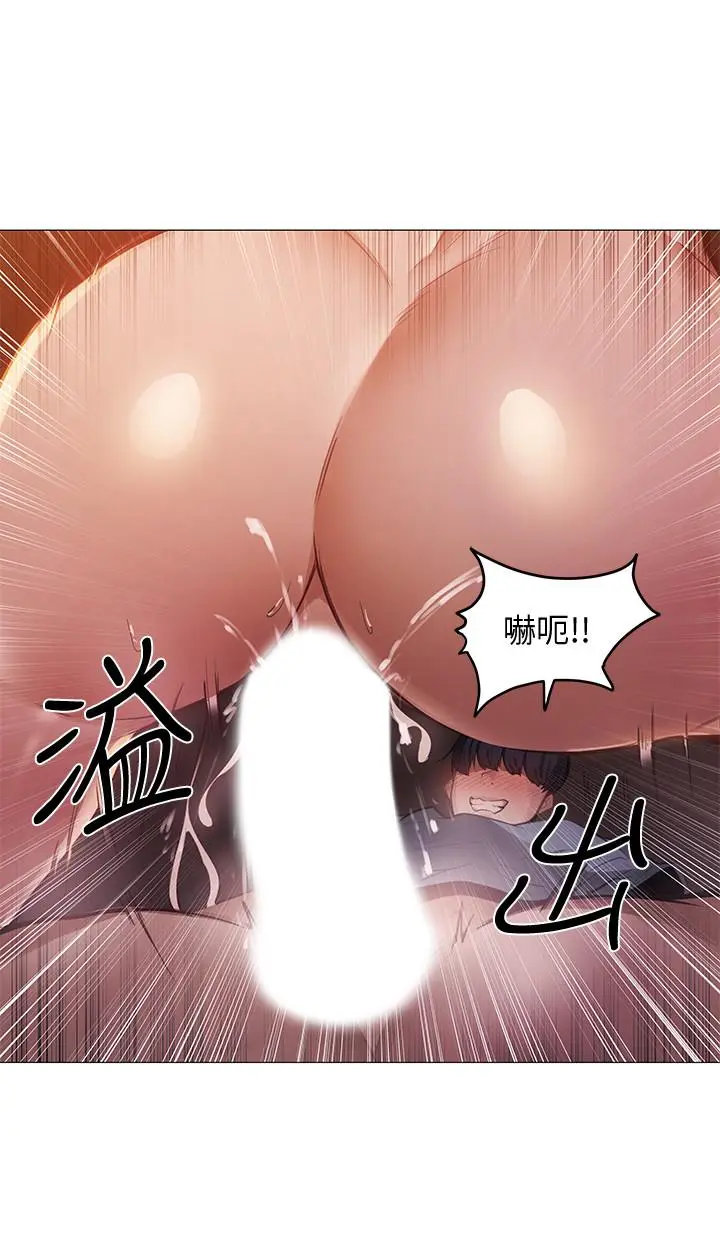 漫画《还有空房吗》第1话第67张图