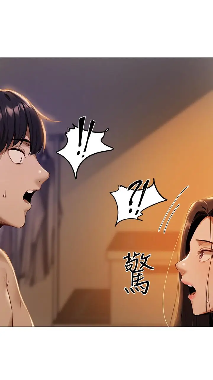 漫画《还有空房吗》第1话第73张图