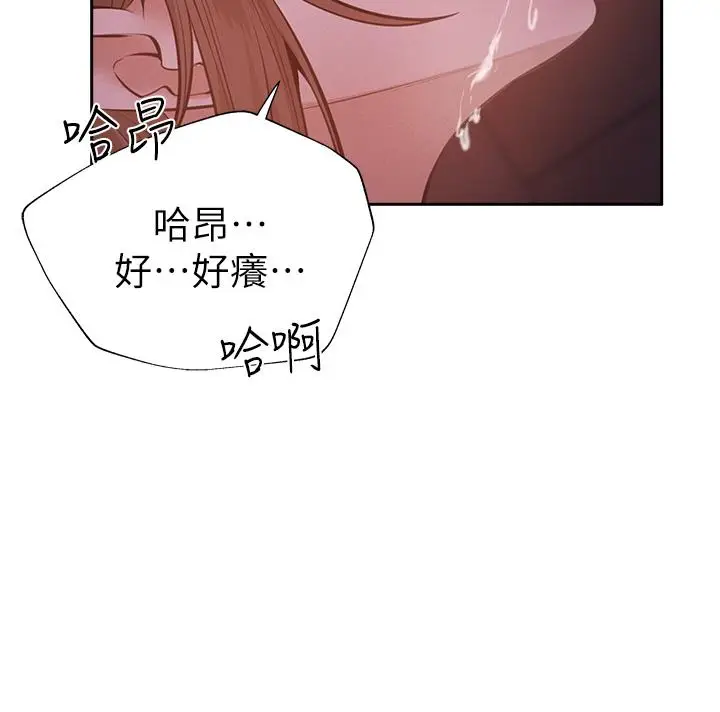 漫画《还有空房吗》第51话第26张图