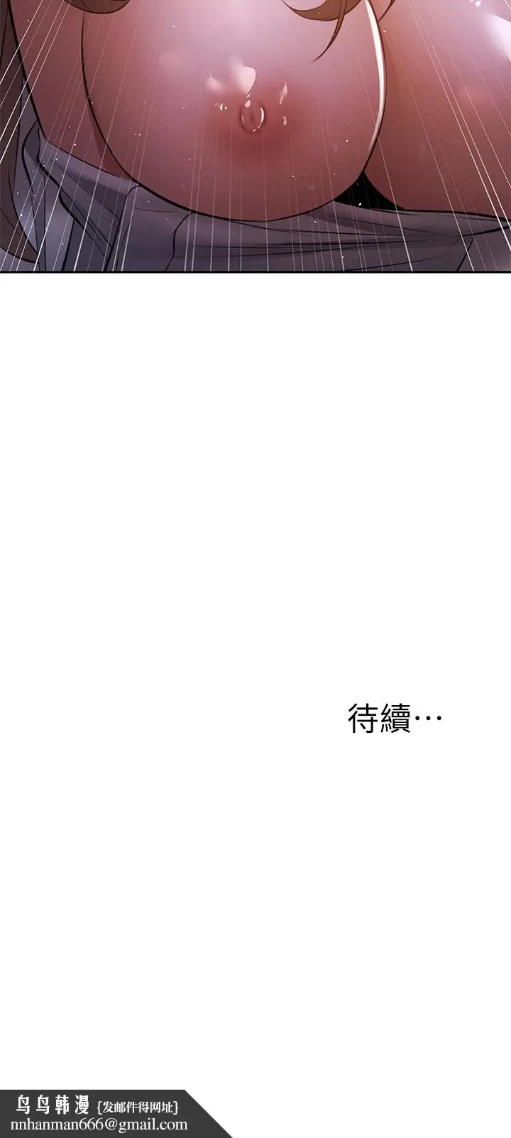 漫画《还有空房吗》第51话第38张图
