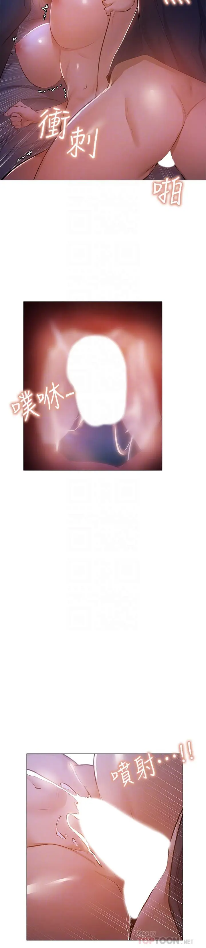 漫画《还有空房吗》第18话第14张图