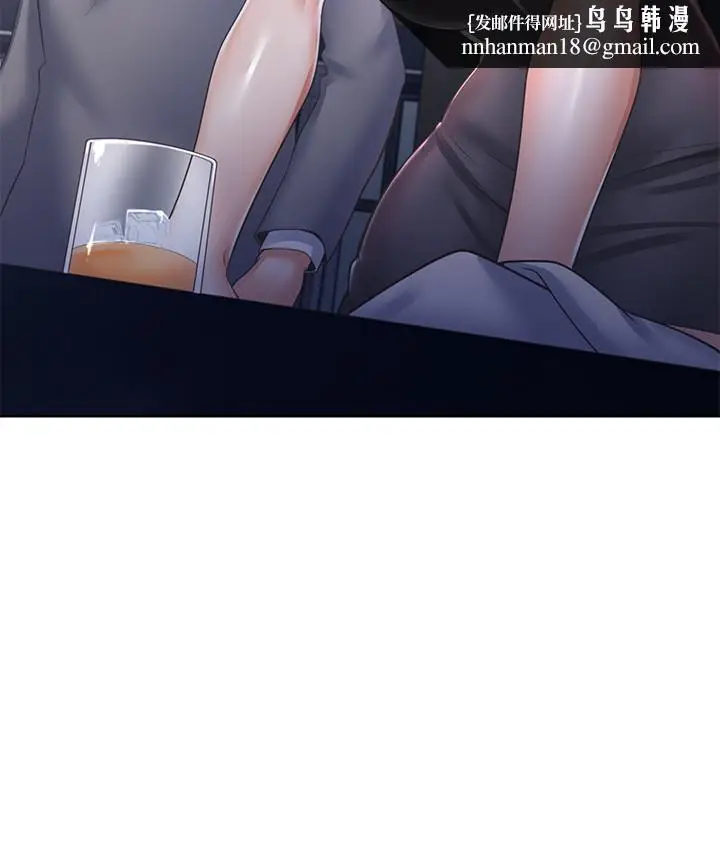 漫画《渴望：爱火难耐》第37话第20张图