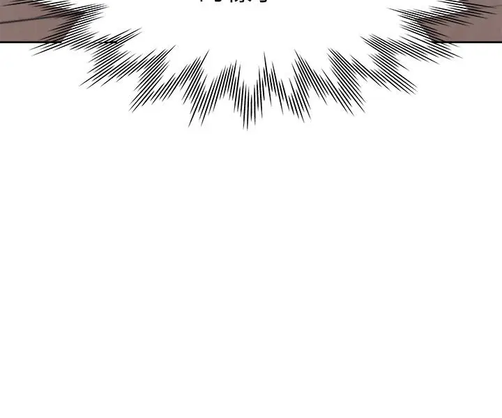 漫画《渴望：爱火难耐》第44话第23张图