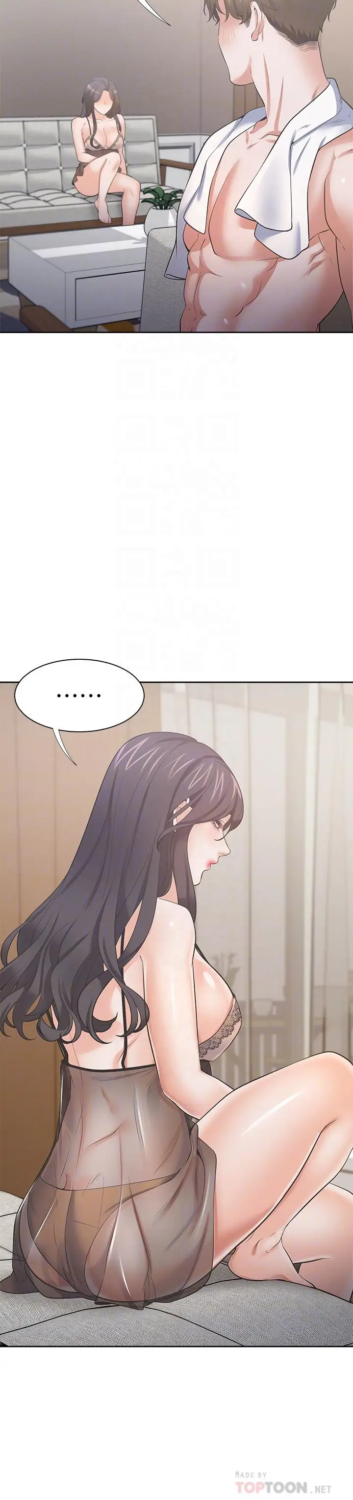 漫画《渴望：爱火难耐》第68话第10张图