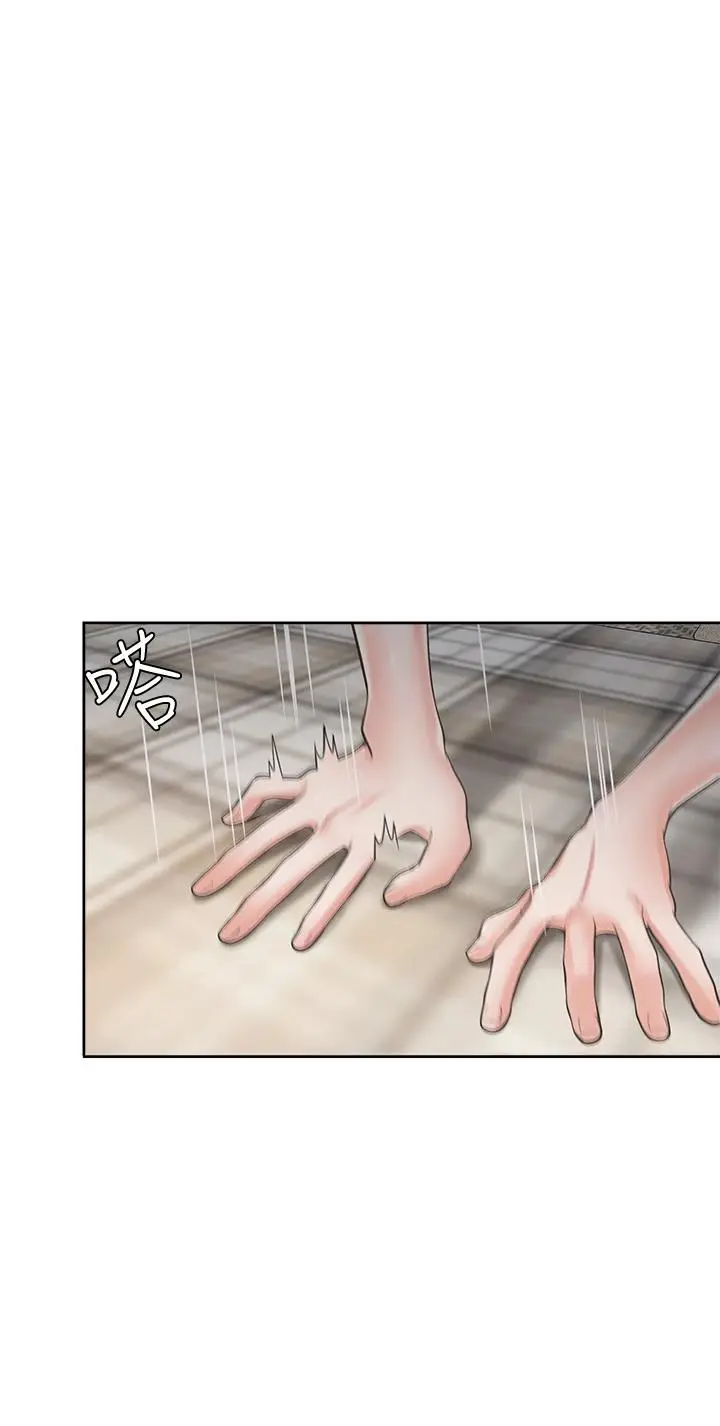 漫画《渴望：爱火难耐》第63话第35张图
