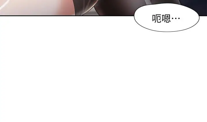 漫画《渴望：爱火难耐》第63话第43张图