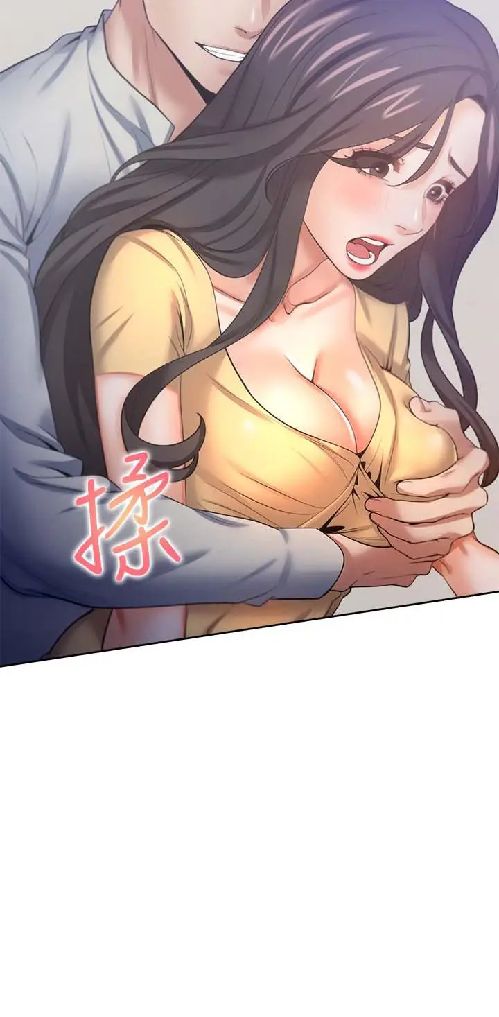 漫画《渴望：爱火难耐》第56话第2张图