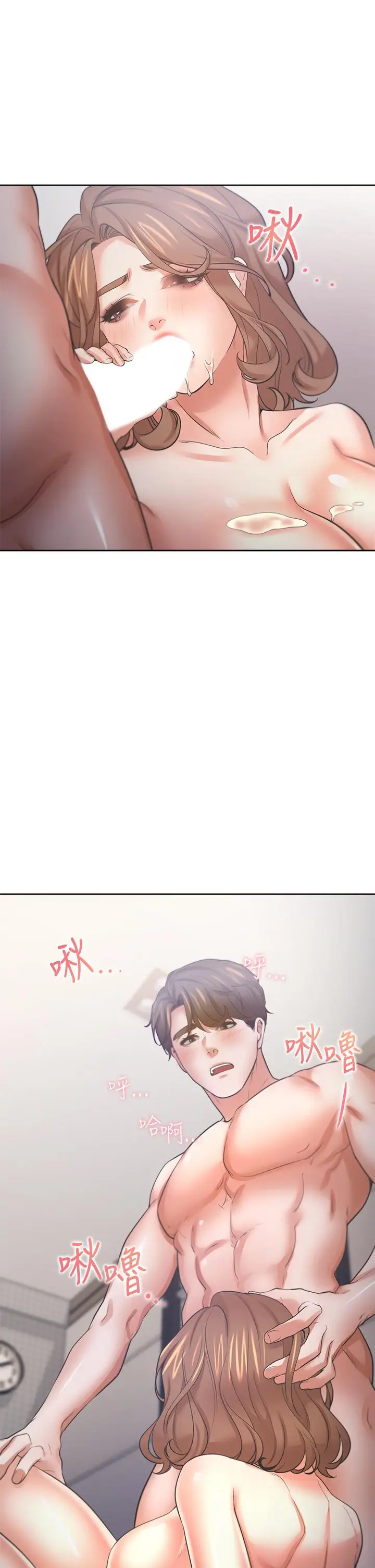 漫画《渴望：爱火难耐》第59话第11张图