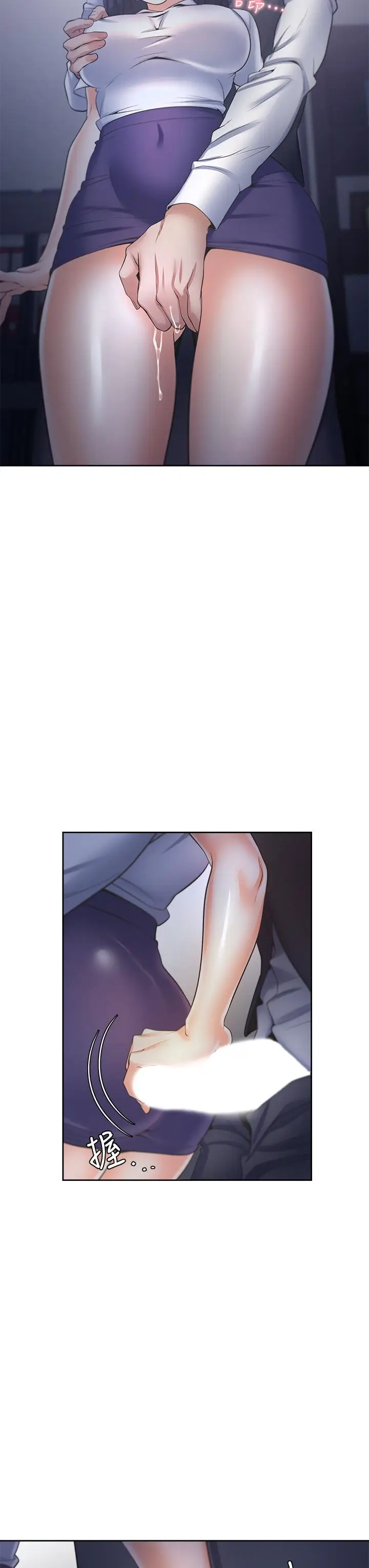 漫画《渴望：爱火难耐》第59话第29张图