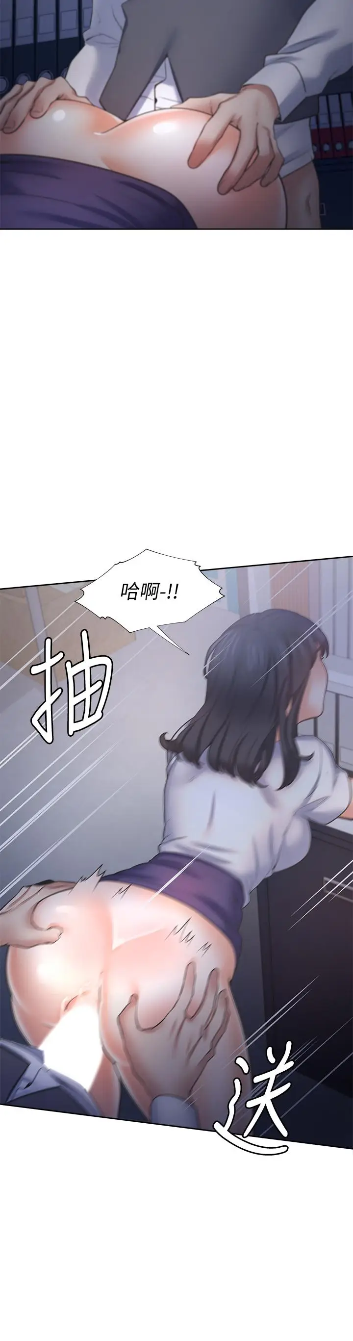 漫画《渴望：爱火难耐》第59话第33张图