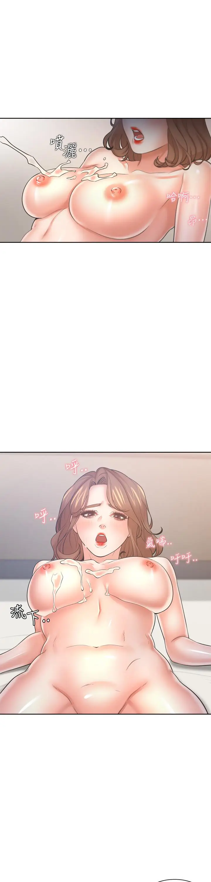 漫画《渴望：爱火难耐》第59话第7张图