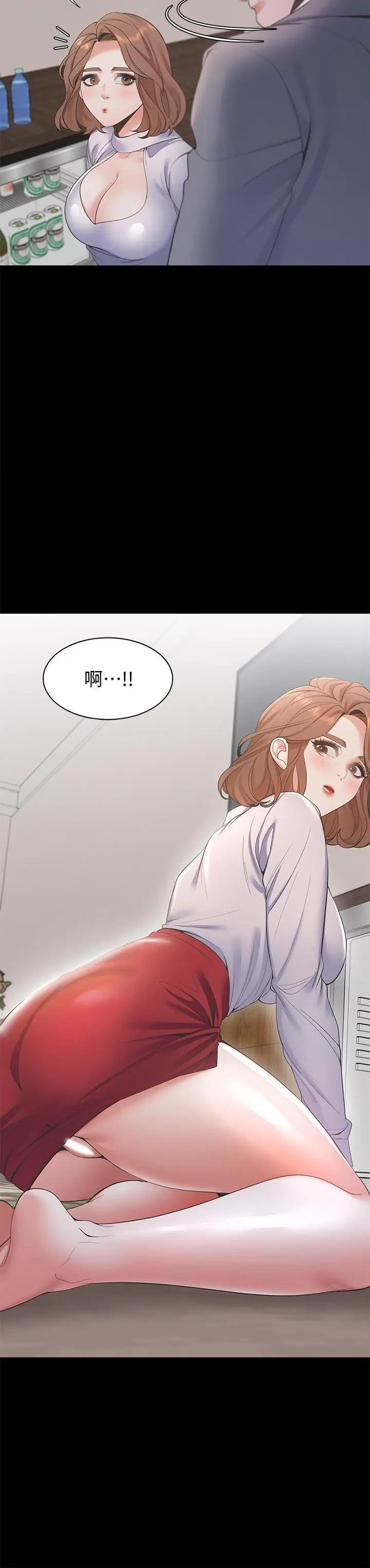 漫画《渴望：爱火难耐》第12话第11张图