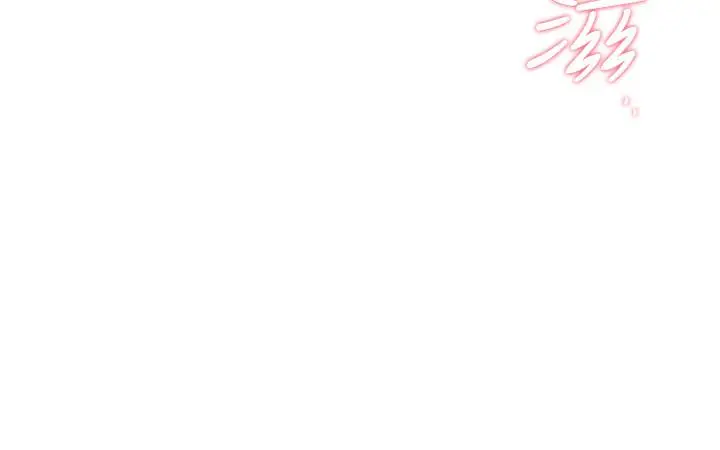 漫画《渴望：爱火难耐》第43话第35张图