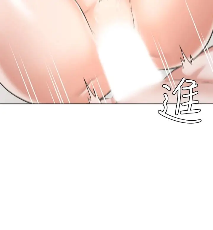 漫画《渴望：爱火难耐》第69话第13张图