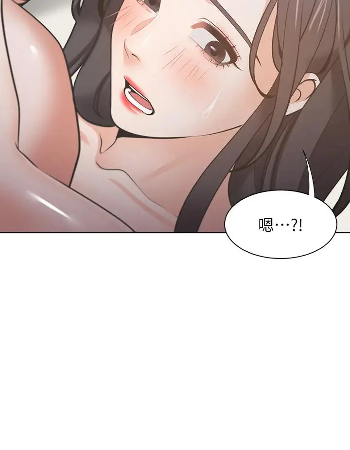 漫画《渴望：爱火难耐》第69话第28张图