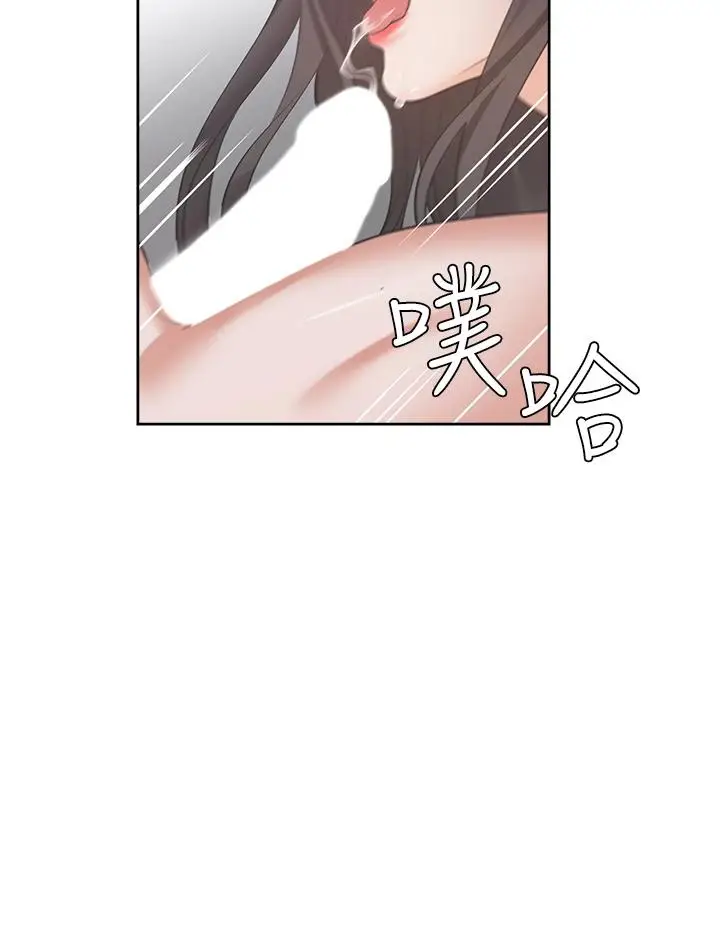漫画《渴望：爱火难耐》第69话第40张图