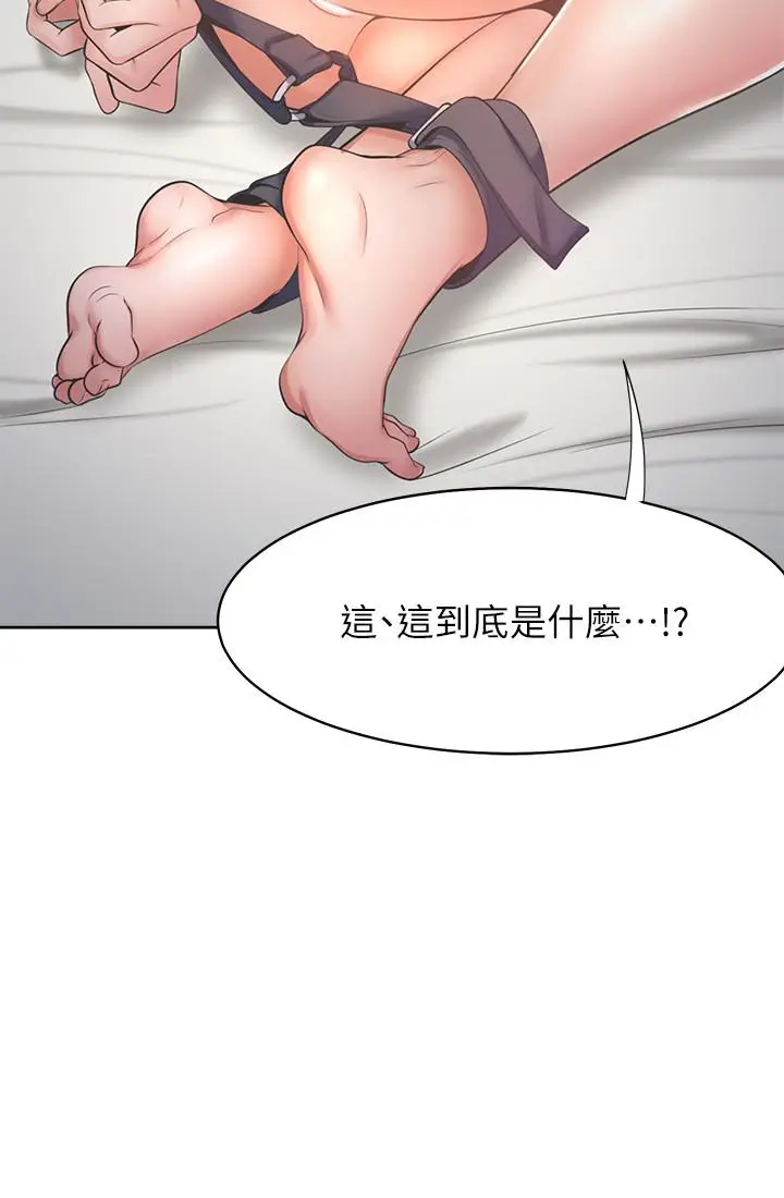 漫画《渴望：爱火难耐》第30话第26张图