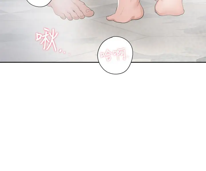 漫画《渴望：爱火难耐》第39话第13张图