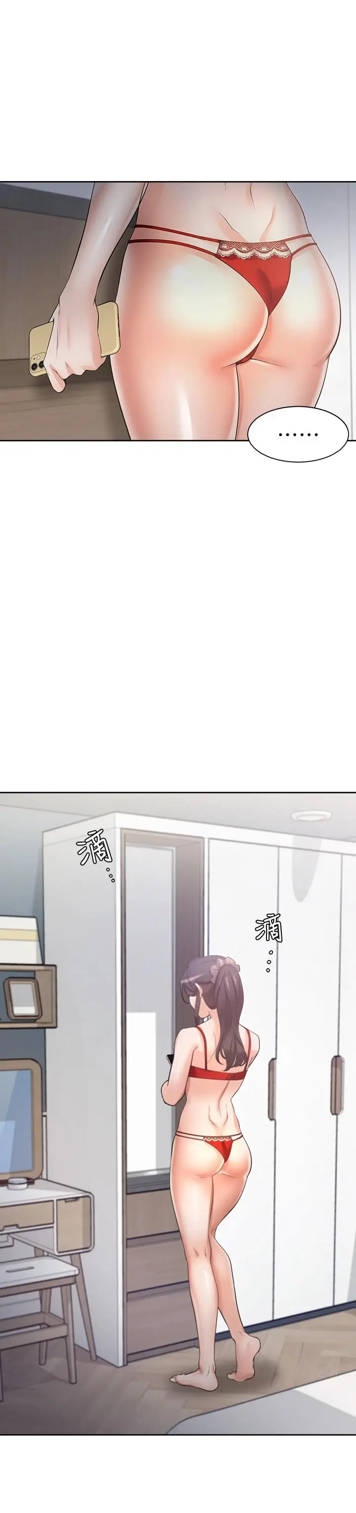 漫画《渴望：爱火难耐》第60话第15张图