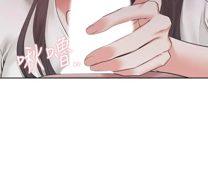 漫画《渴望：爱火难耐》第19话第15张图