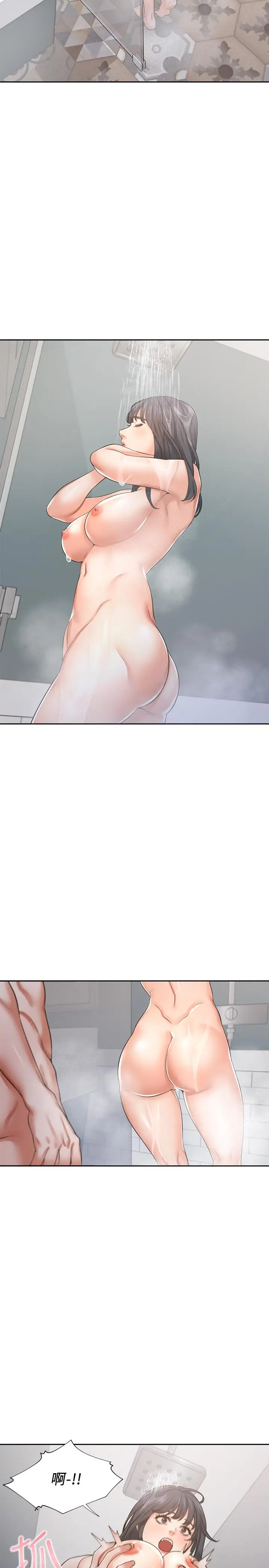 漫画《渴望：爱火难耐》第38话第34张图
