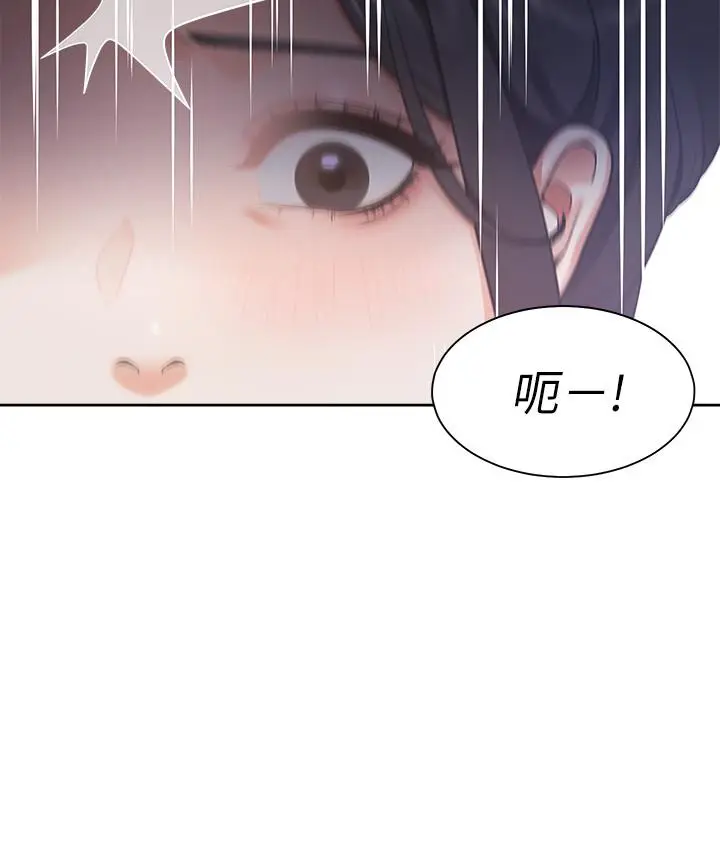 漫画《渴望：爱火难耐》第25话第34张图