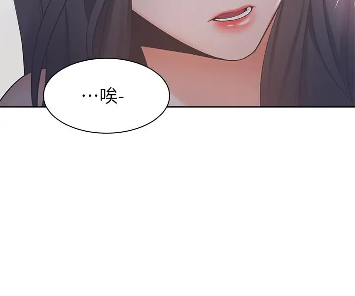 漫画《渴望：爱火难耐》第6话第37张图