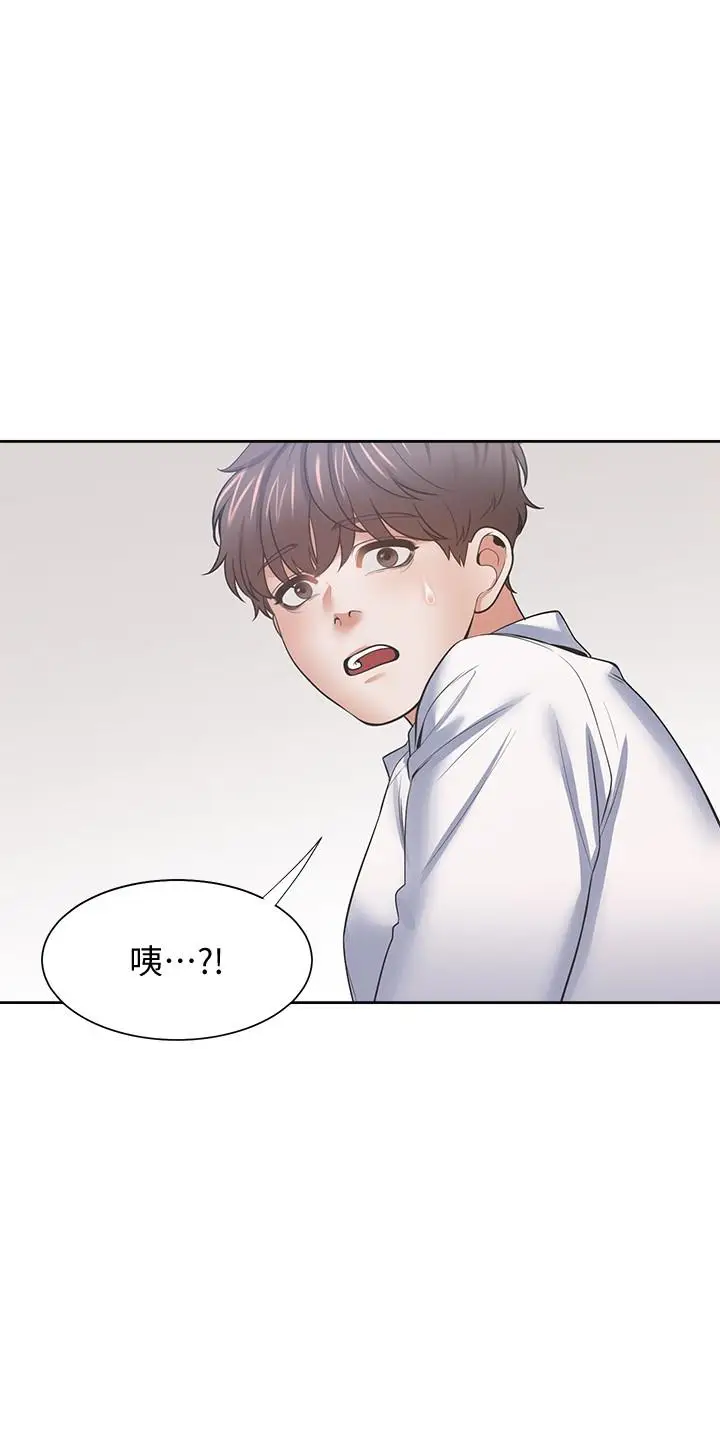 漫画《渴望：爱火难耐》第55话第34张图