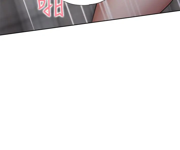 漫画《渴望：爱火难耐》第50话第24张图