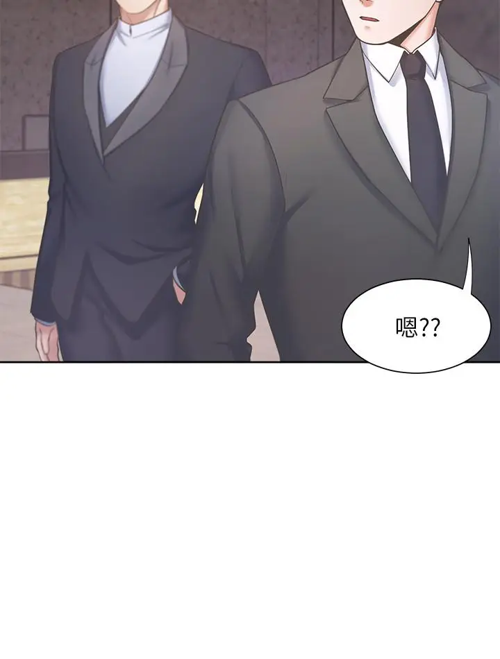 漫画《渴望：爱火难耐》第26话第20张图