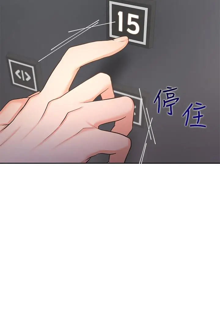 漫画《渴望：爱火难耐》第26话第35张图