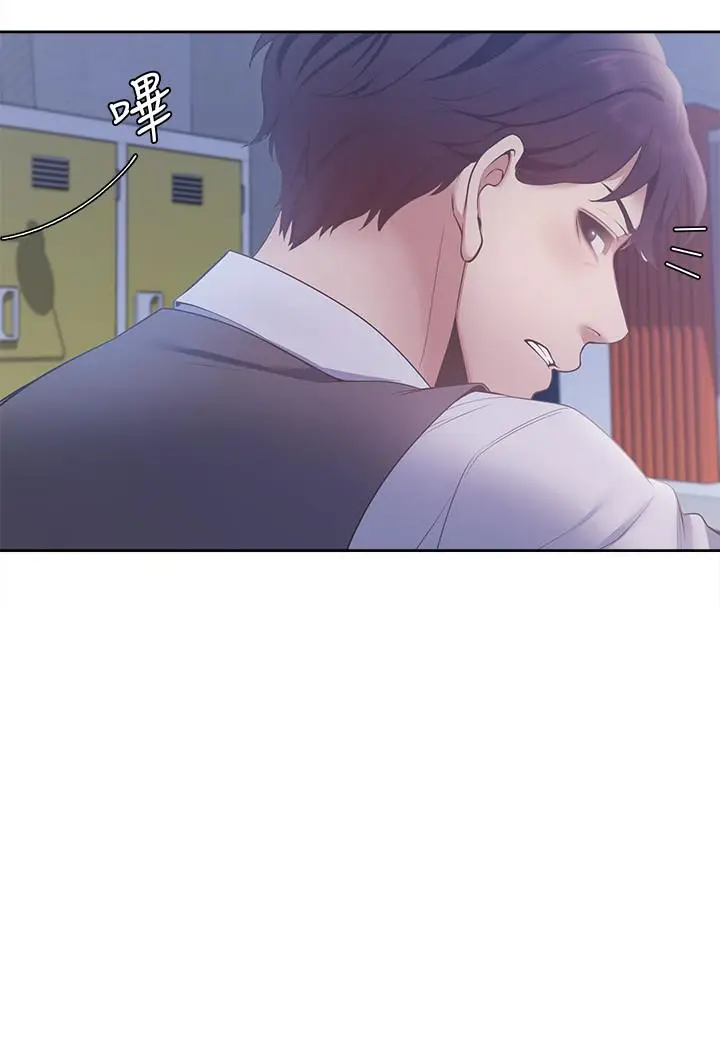漫画《渴望：爱火难耐》第9话第2张图
