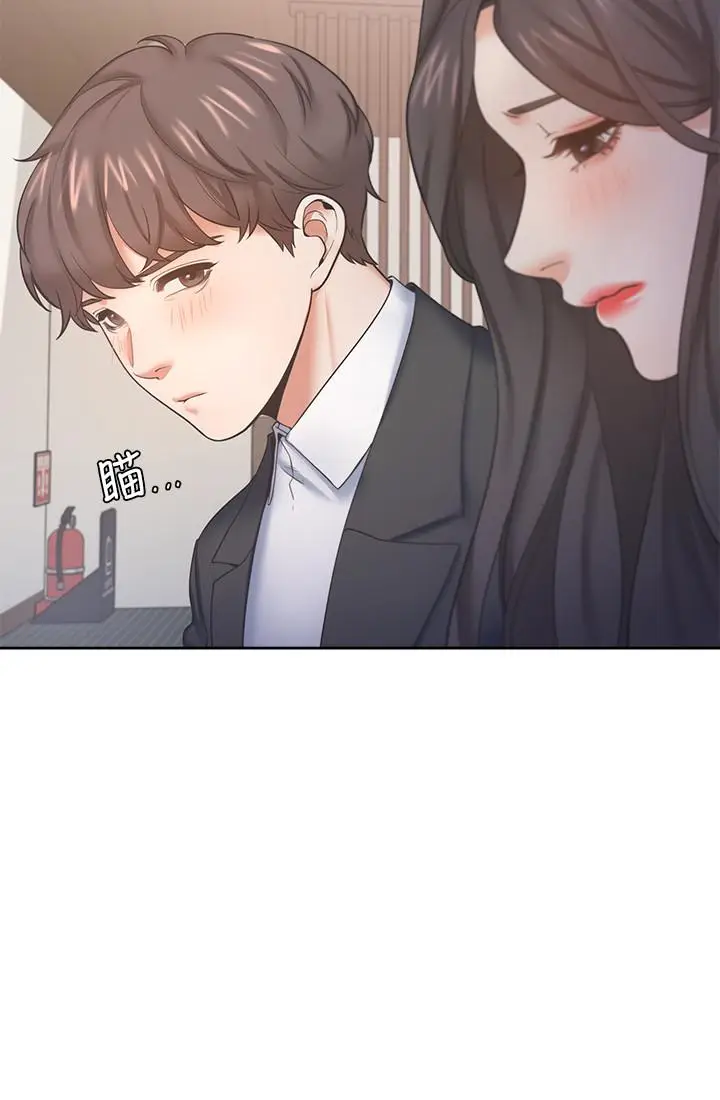漫画《渴望：爱火难耐》第27话第23张图