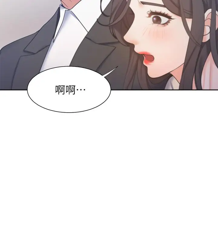 漫画《渴望：爱火难耐》第27话第29张图