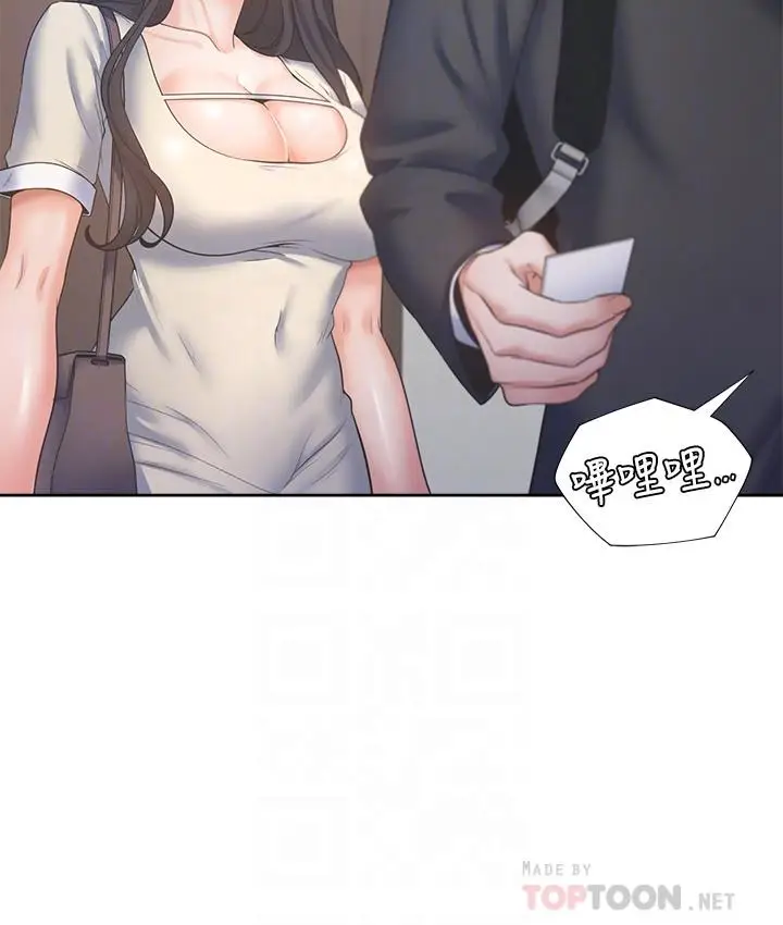 漫画《渴望：爱火难耐》第27话第6张图