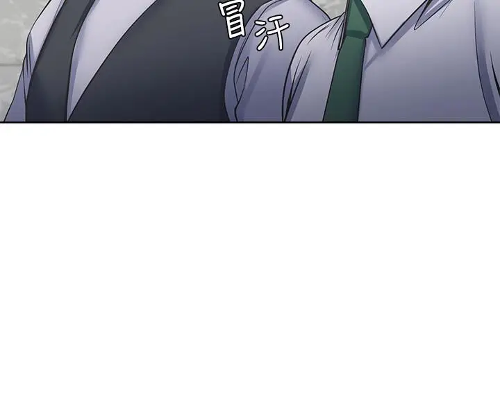 漫画《渴望：爱火难耐》第40话第35张图