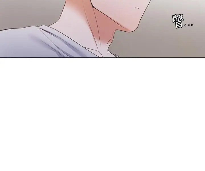 漫画《渴望：爱火难耐》第11话第23张图