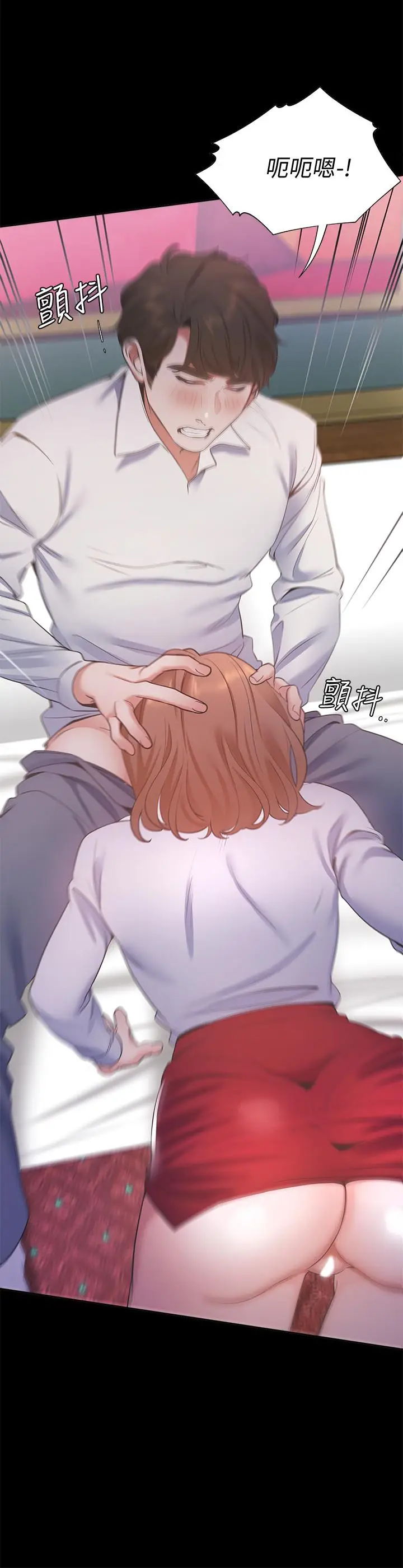 漫画《渴望：爱火难耐》第13话第28张图