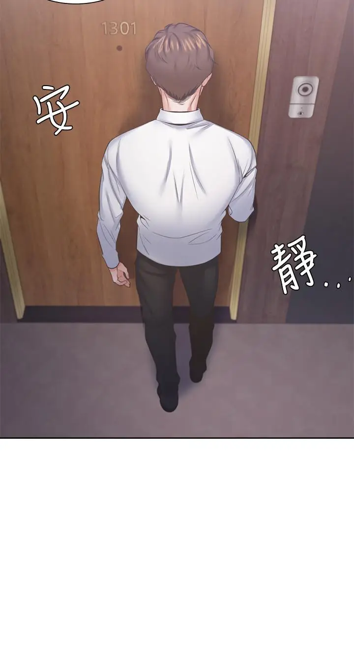 漫画《渴望：爱火难耐》第28话第15张图