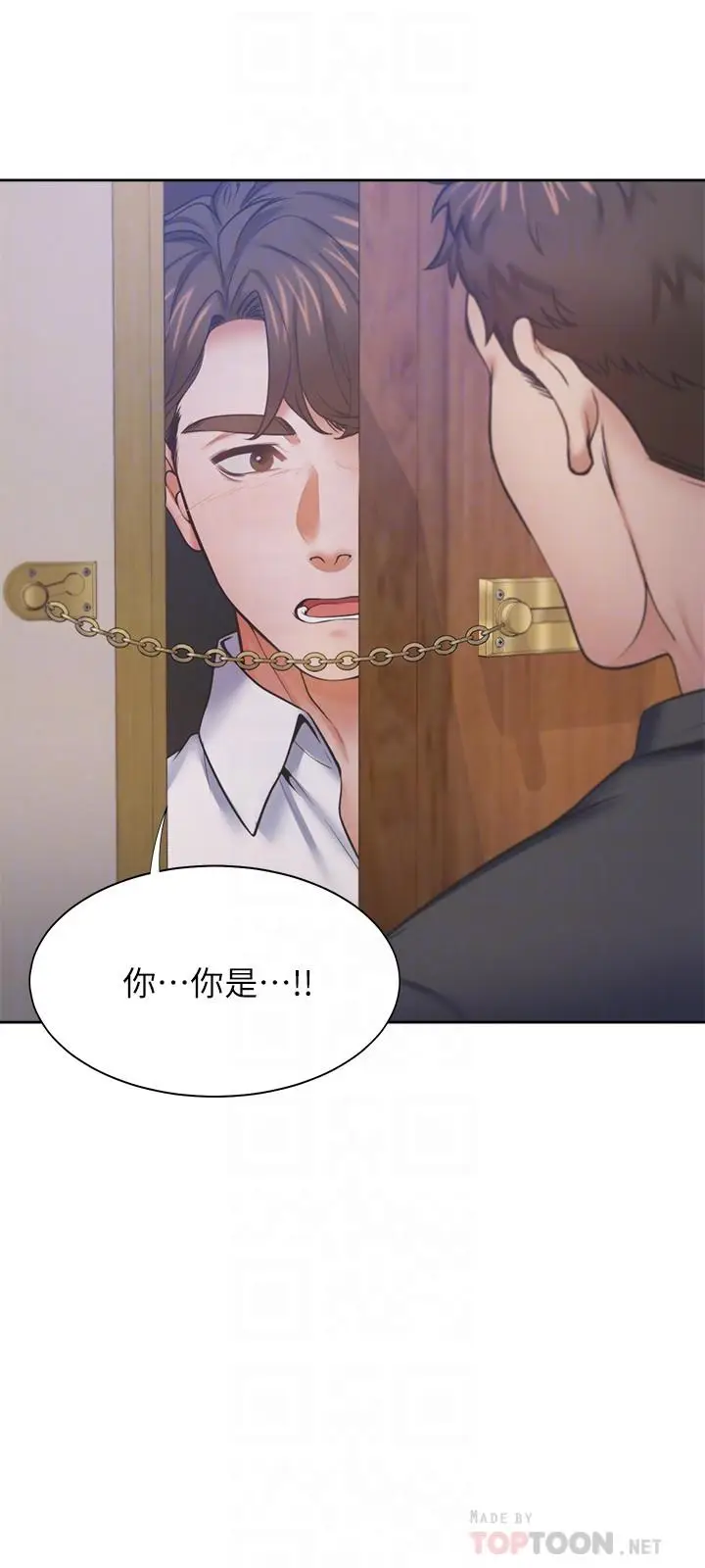 漫画《渴望：爱火难耐》第28话第18张图