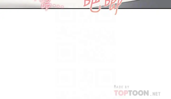漫画《渴望：爱火难耐》第71话_最终话第12张图