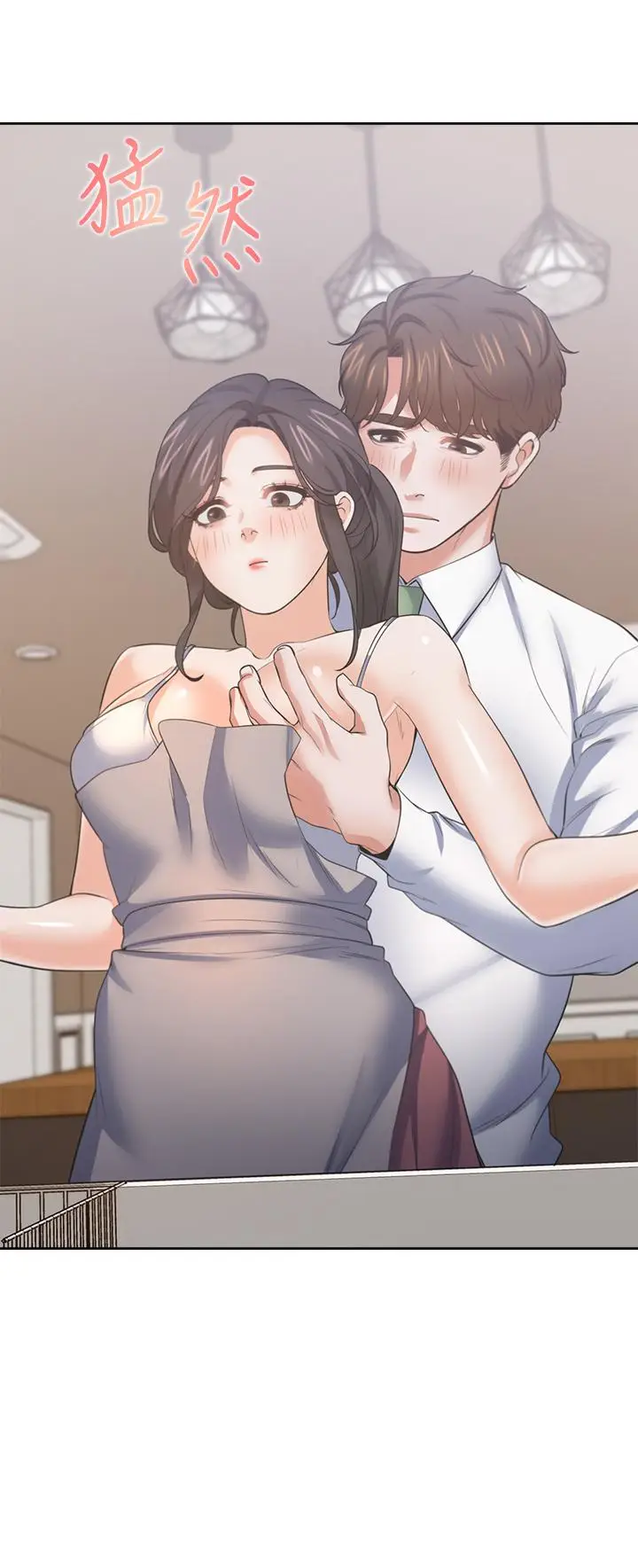 漫画《渴望：爱火难耐》第71话_最终话第3张图