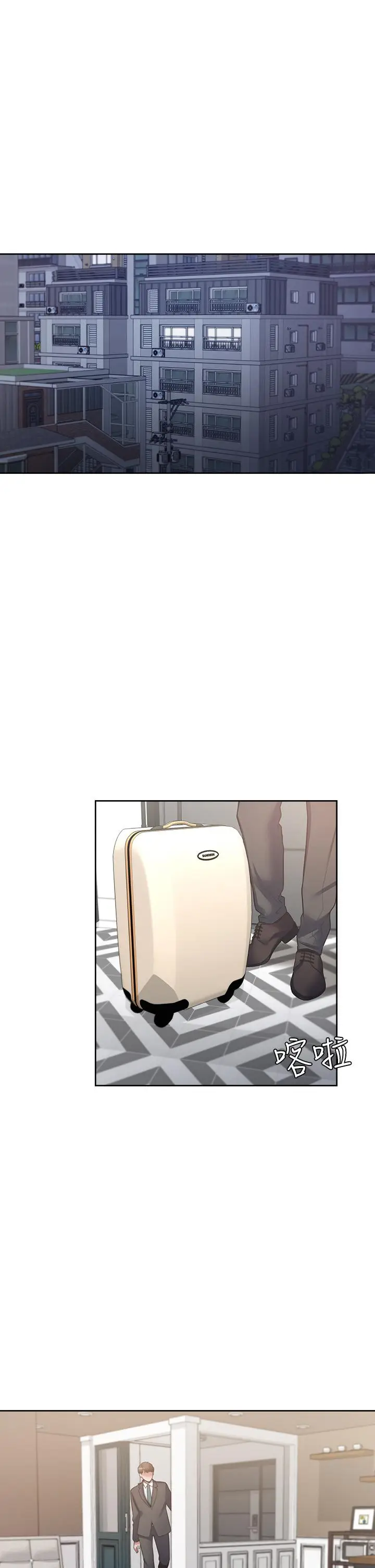 漫画《渴望：爱火难耐》第71话_最终话第36张图